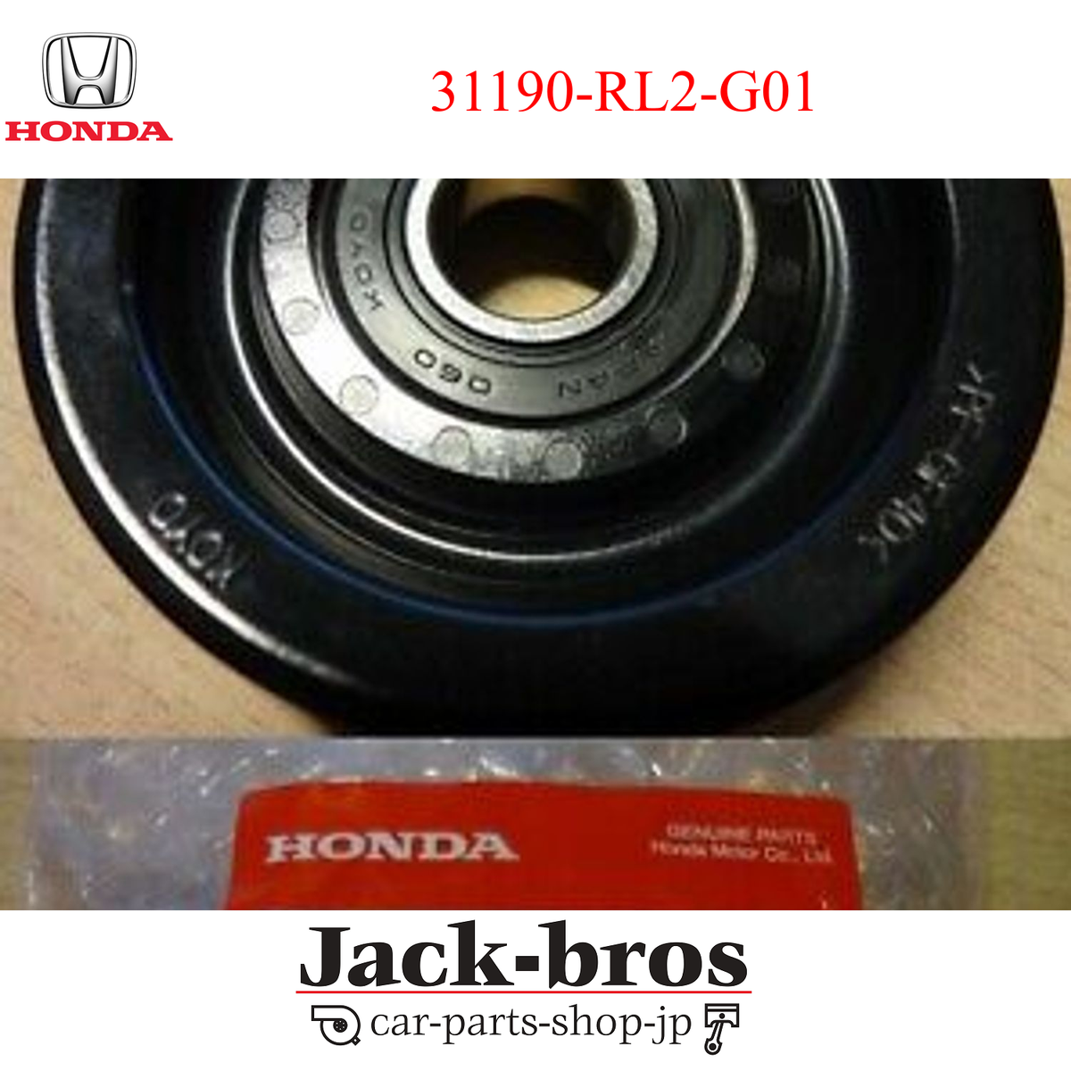 HONDA GENUINE OEM PULLEY COMP., IDLER ACCORD TOURER STREAM 31190