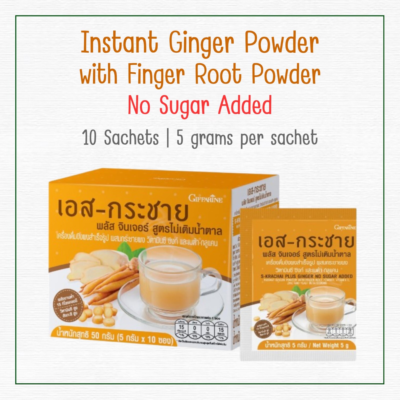 Thai Herbal Organic Traditional Powder Krachai Plus Ginger 5 grams per sachet