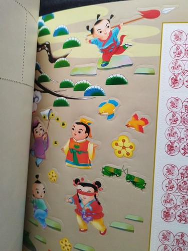 Collector Chine 2007 / 20 Timbres Carnet Kong Rong Offre Des Poires N° 4456/4457 - Imagen 20 de 24