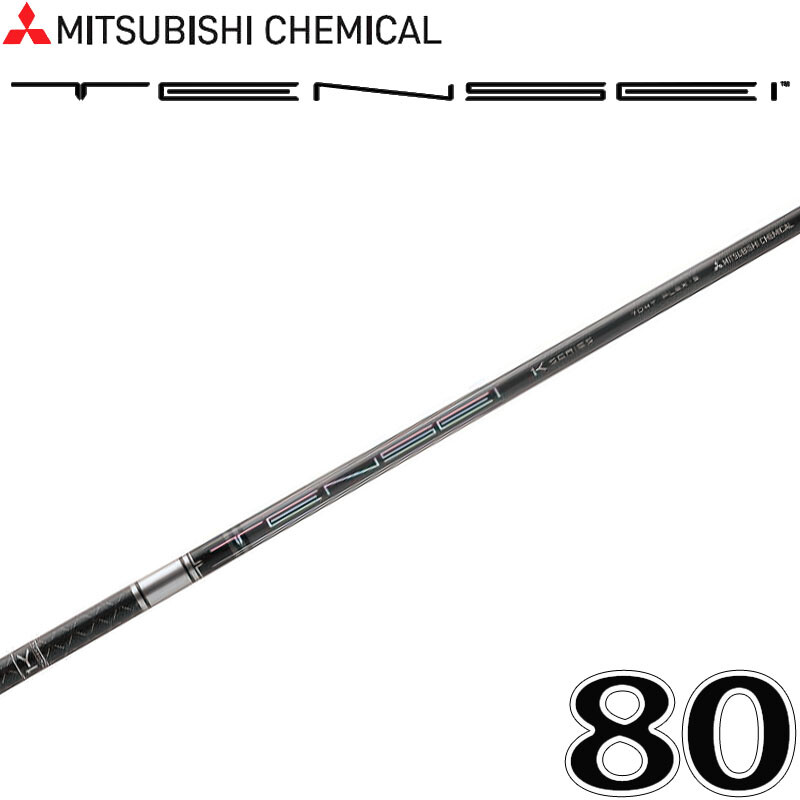 クラブ tensei 1K hybrid 80 R MITSUBISHI CHEMICAL Golf Japan 2023 TENSEI Pro 1K Hybrid 80