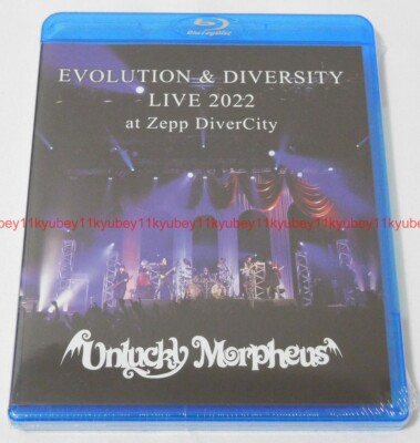 ミュージック Unlucky Morpheus 2022 DiverCity Blu-ray s-l400.jpg