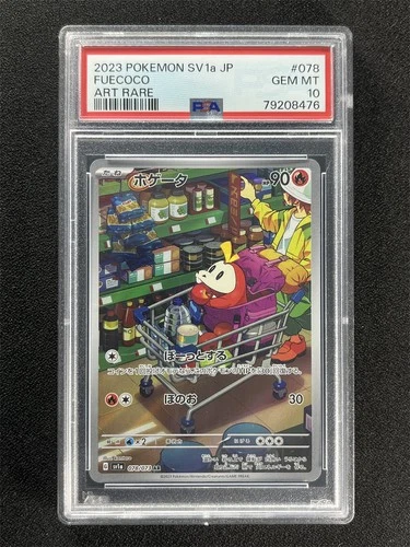 2023 Pokemon Sv1a Japanese Fuecoco #078/073 Art Rare PSA 10 GEM MT