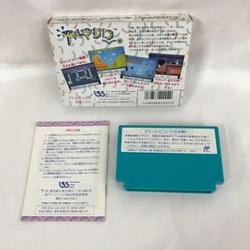 Armadillo Famicom NES Japan Import Nintendo FC Boxed Startup Tested Game