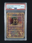 2000 Pokemon ANCIENT MEW Corrected "Nintendo" Pokemon 2000 Movie PSA 8