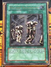 LP |  Machine Duplication Ultimate Rare RDS-EN041 1st Edition