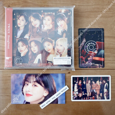TWICE Jihyo Doughnut Official ONCE CD ver. + ONCE sticker + 2