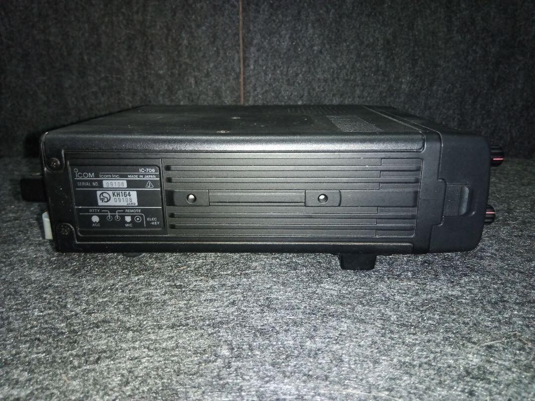 Icom IC-706 100W All Mode Radio Transceiver for sale online