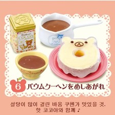 Rement Rilakkuma Homemade Cooking Set 6 Pieces - Unused
