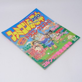 Famicom Game Collection 198V, DragQuest 2, Goonies 2, Sanma, DetectIVe, Golf Cou