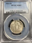 1924-D Standing Liberty Quarter, MS62 PCGS (15432)