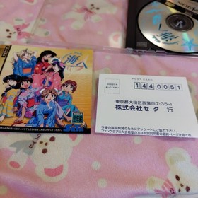 Umi e To the Sea Love Adventure Sega Saturn Game Used with Postcard NTSC-J Japan