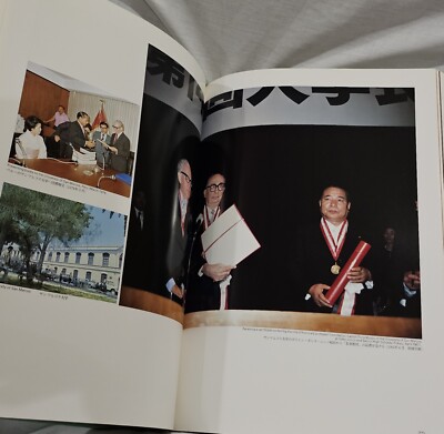 In Pursuit of Peace. A Profile of Daisaku Ikeda Book Is In Like