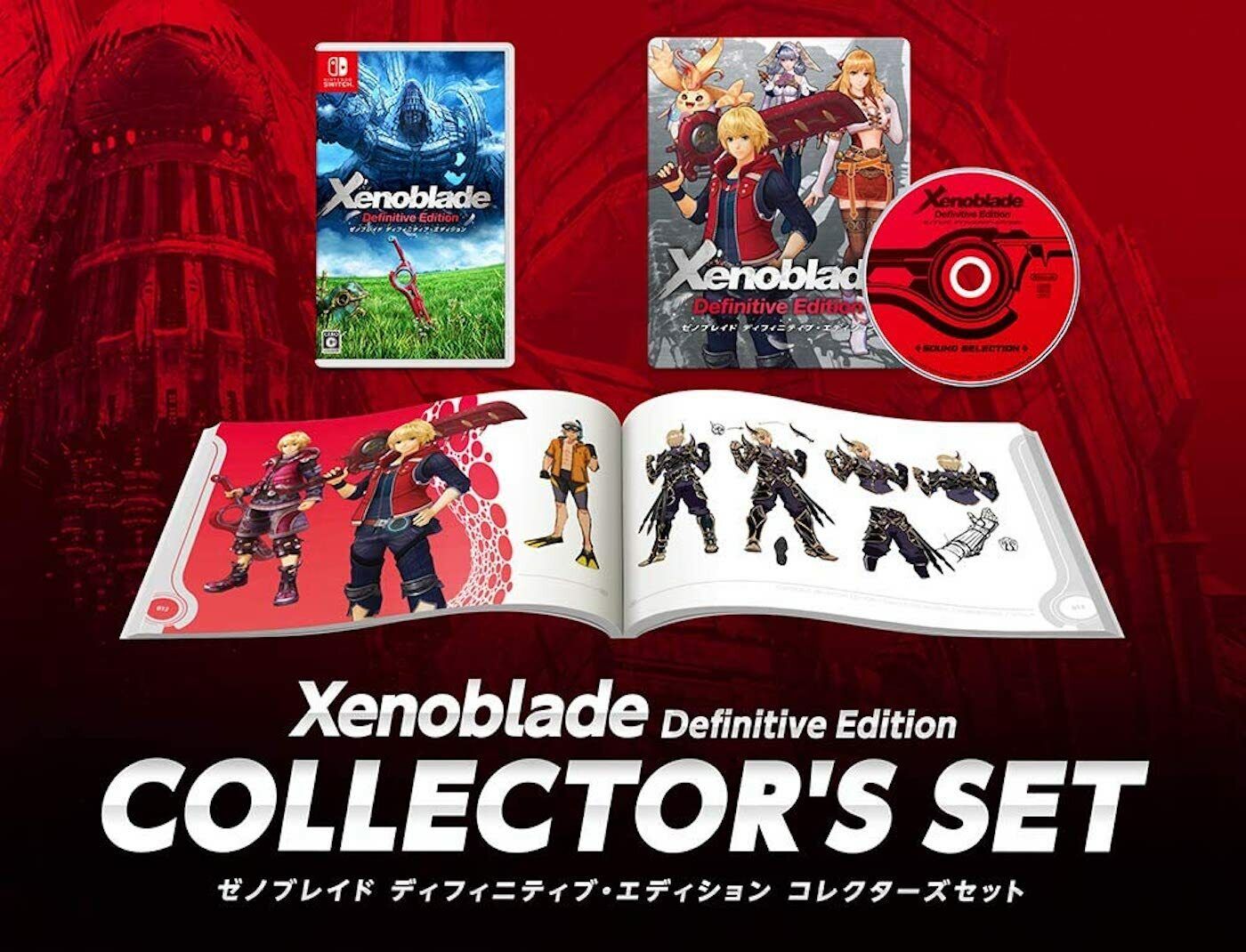 Nintendo Switch Xenoblade Definitive Edition Collector's Set Japan Import  New | eBay