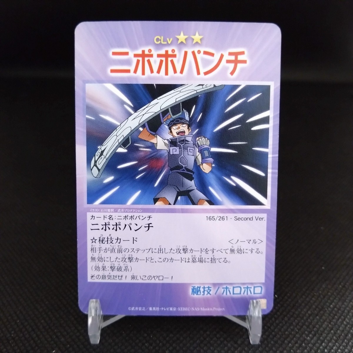 VCD Yosuke Kubozuka as King I.W.G.P. 新品 VCD Yosuke Kubozuka as