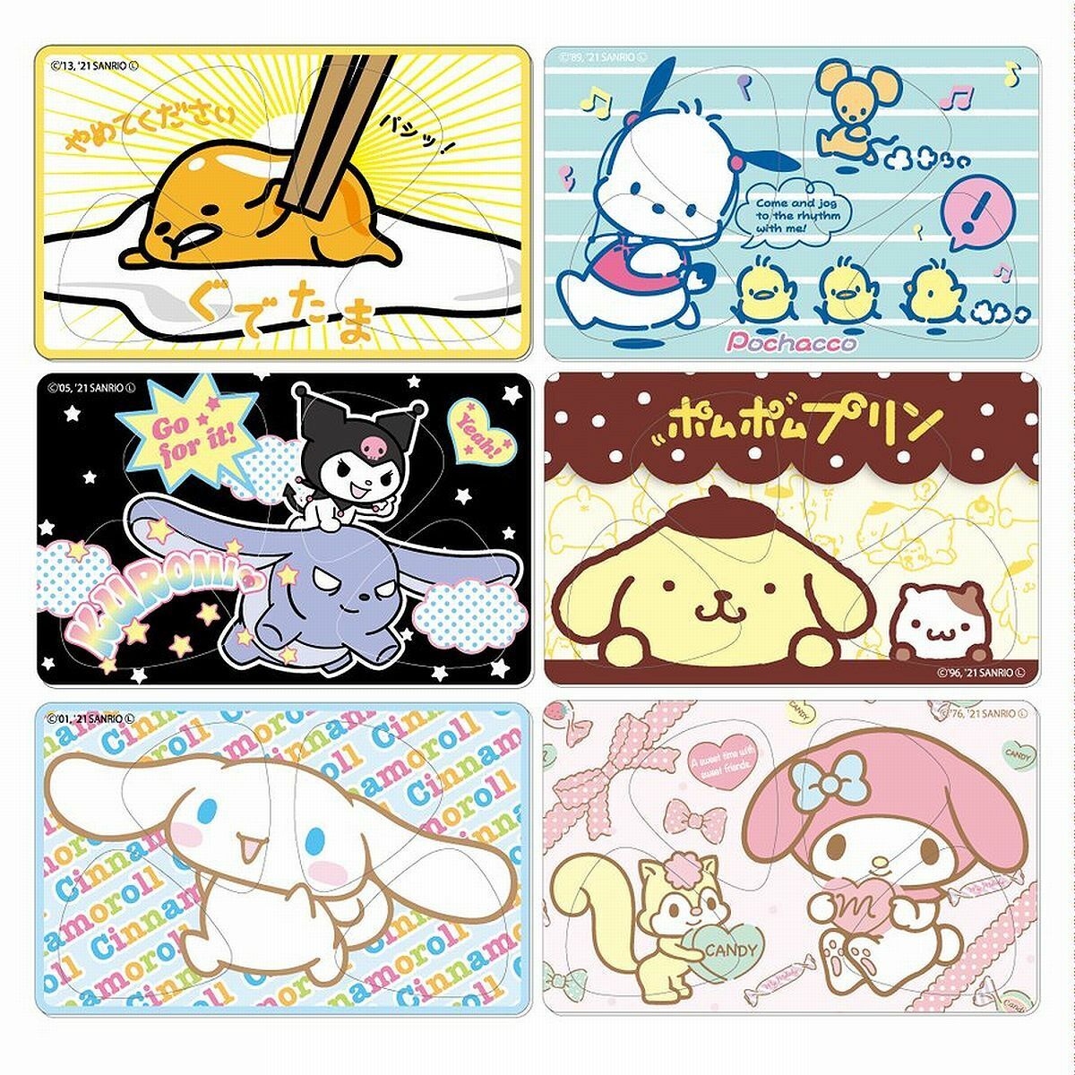 100+] Cinnamoroll Sanrio Wallpapers, sanrio cinnamoroll