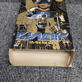 Super Rescue Solbrain Famicom FC ANGEL Japanese Ver.