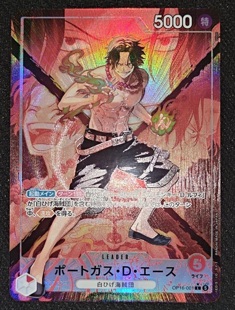 One Piece Card Game Ace OP16-001 L Parallel Japanese OP16 Leader