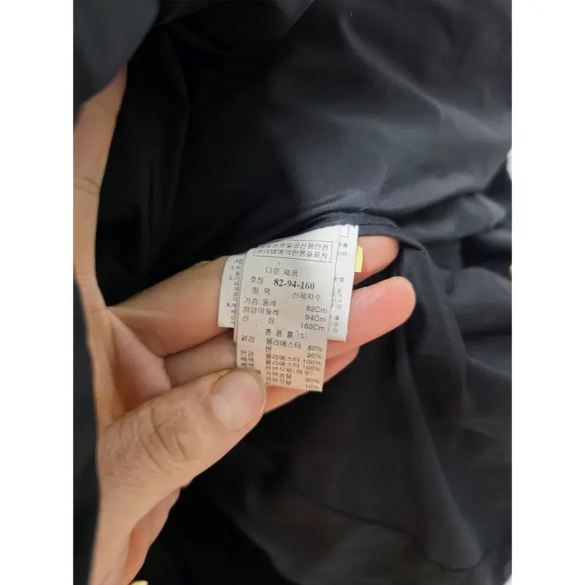 Mysson System Goose Down Padding Jacket - Size B2… - image 1