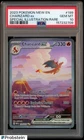2023 Pokemon Mew En Special Illustration Rare #199 Charizard Ex PSA 10 GEM MINT