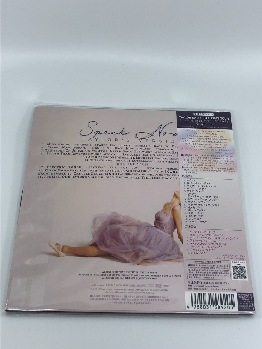 Taylor swift  CDアルバム7枚セット Taylor Swift 7
