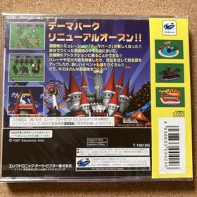 SEGA SATURN [Unopened] New Theme Park