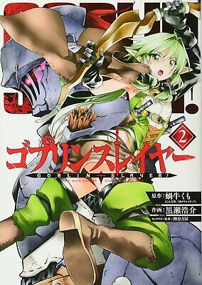 Goblin Slayer Light Novel and Manga – Hobby Scratch