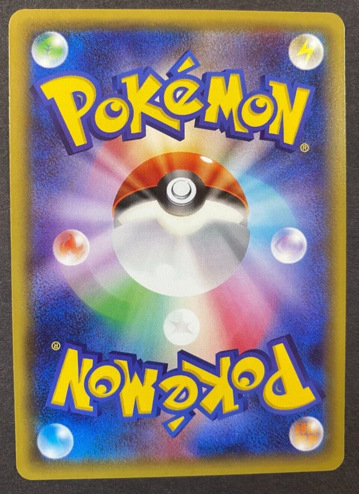 Pokemon Card Braviary 026/027 Japanese Legendary Shine Collection 1st CP2 NM - Image 2 of 2