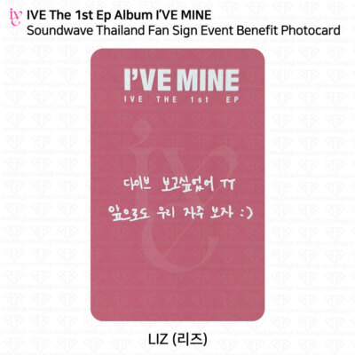 IVE 1st Ep Album I'VE MINE Soundwave Thailand Fan Sign Event