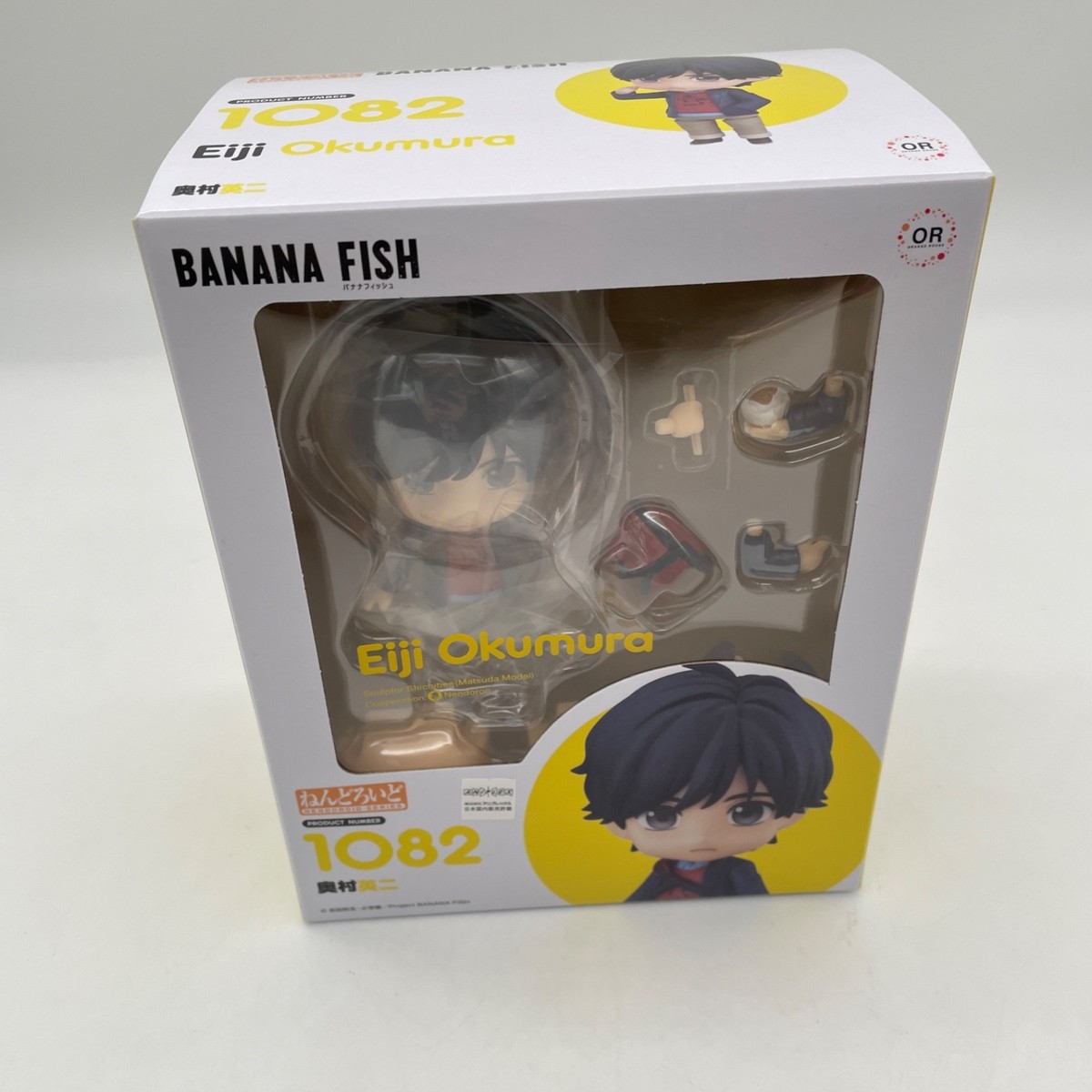 BANANA FISH フィギュア Amazon.com: Banana Fish: Ash Lynx GEM Series PVC Figure : Toys & Games