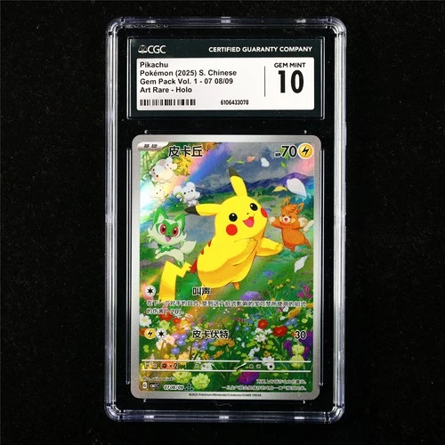 CGC 10 GEM MINT 2025 Pokemon CHN Pikachu 08/09 Art Rare (1)
