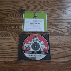 Marvel Super Heroes vs Street Fighter Sega Saturn