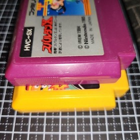 Famicom Bomberman 2, Spartan X, #Shirumando