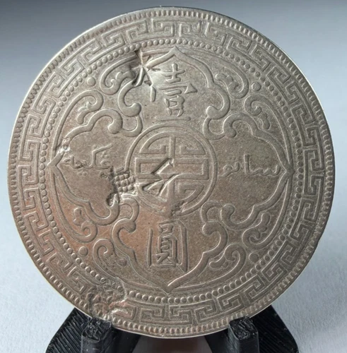 1898 Great Britain Trade Dollar, Silver, with CHINESE CHOPMARKS, KM# T5