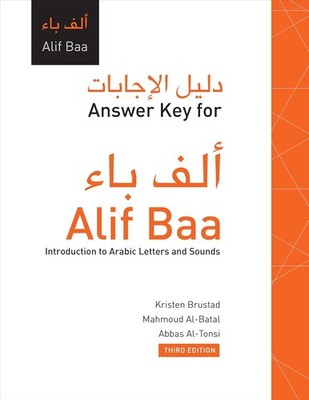 Answer Key for Alif Baa: Introduction to Arabic Letters and Sounds... 