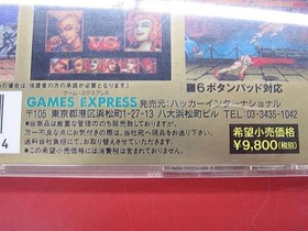 Gameexpress Strip Fighter 2 Pc Engine Software FbV18