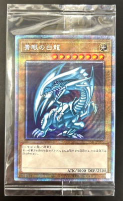 Yugioh Blue-Eyes White Dragon PSEC-JP001 Prismatic Secret Rare