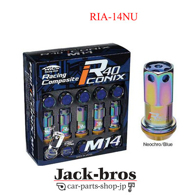 KYO-EI R40 Iconix Lock & Nut Set Neochrome/Blue Aluminium Cap M14xP1.5 RIA-14NU