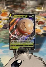 HISUIAN ELECTRODE V 003/071 S10A DARK PHANTASMA POKEMON JAPANESE US SELLER (NM)