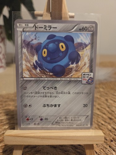Bronzor 242/XY-P LP Pokemon Card Vintage Japanese Rare Stamped Gym Promo