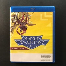 Digimon Adventure tri. Confession Blu-ray 2016 Anime Shout Factory