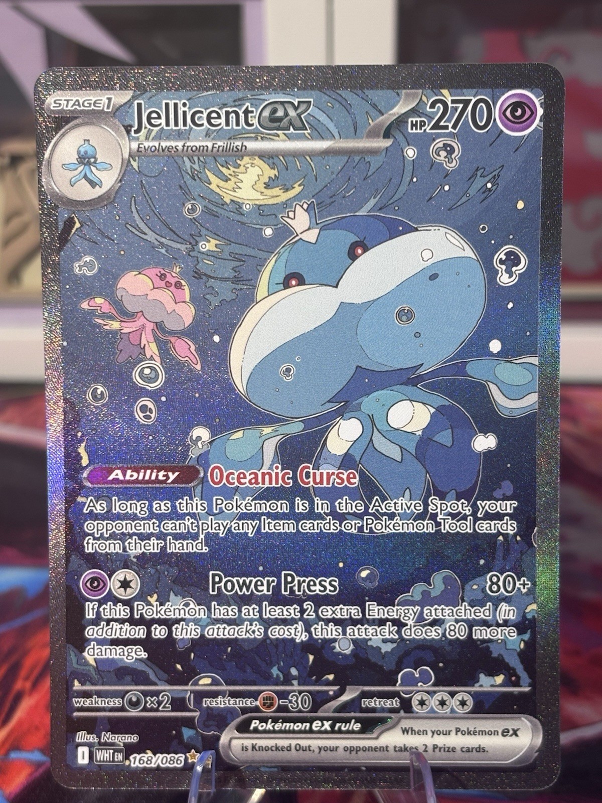Pokemon 2025 SV White Flare Jellicent EX 168/086 Special Illustration Rare NM