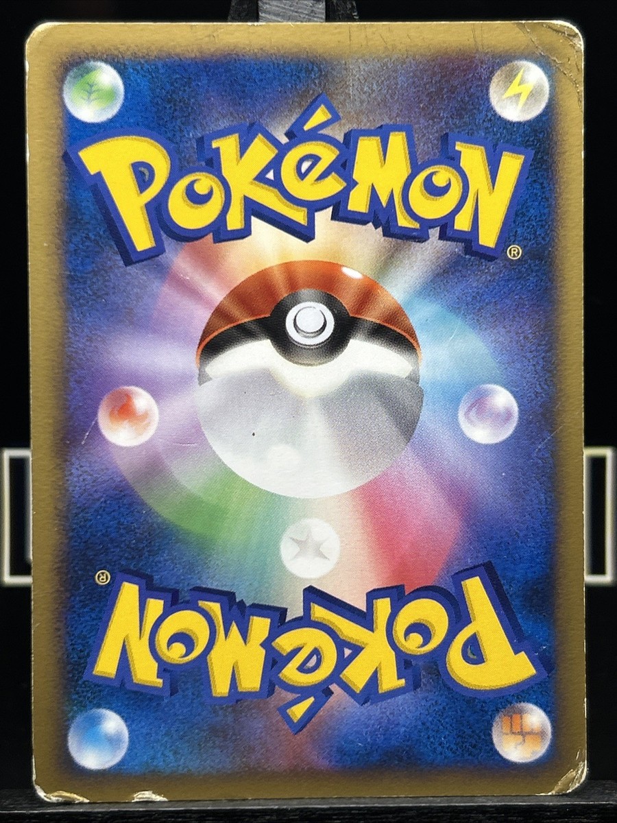 ダ*ル様 ビセルノ 2007 Buizel 2007 Vintage DP2 Gamefreak Nintendo Pokemon Card Japanese