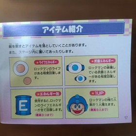 Rockman 4 Megaman Aratanaru Yabou Capcom Famicom FC with Manual Japan
