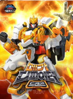 Dino Core Evolution 2 Mega D_Fighter DRAGON Transformer Robot