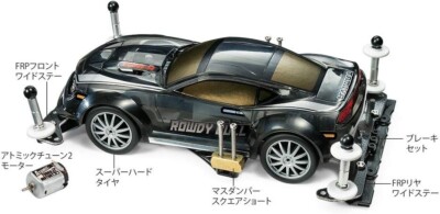 ミニ四駆　完成品　ラウディーブル　ROWDY BULL MSシャーシ ミニ四駆 完成品 ラウディーブル ROWDY BULL MSシャーシ - メルカリ