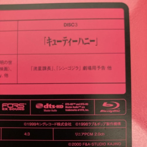 Hideaki Anno live-action movie Film collection 1998-2004 3 Blu-ray Japan - Imagen 12 de 15
