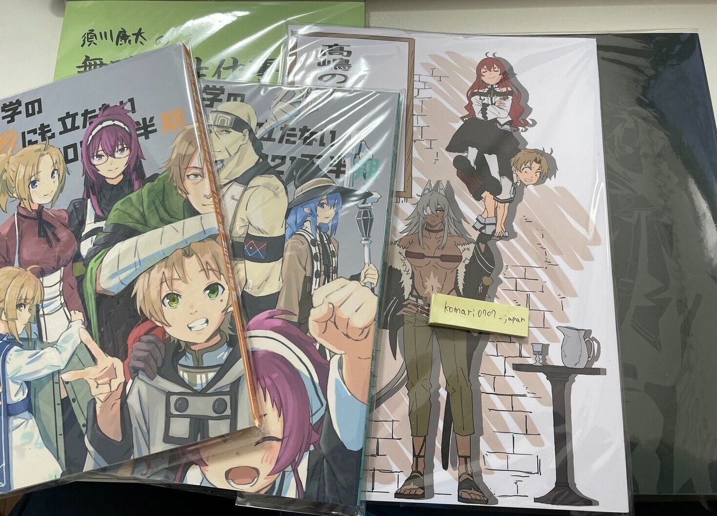 C99 Mushoku Tensei Jobless Reincarnation staff book set comiket 99