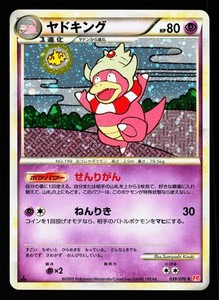 Slowking Heartgold | eBay