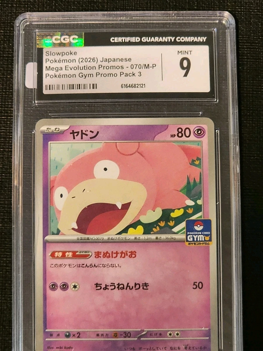ebay pokemon cards japanese Pokémon Trading Card Game SV4A Scarlet & Violet High Class Booster Box Shiny Treasure Sealed clear acrylic holder that perfectly accentuates the stunning visual design and character artwork Pokemon Card Japanese Magneton 035/106