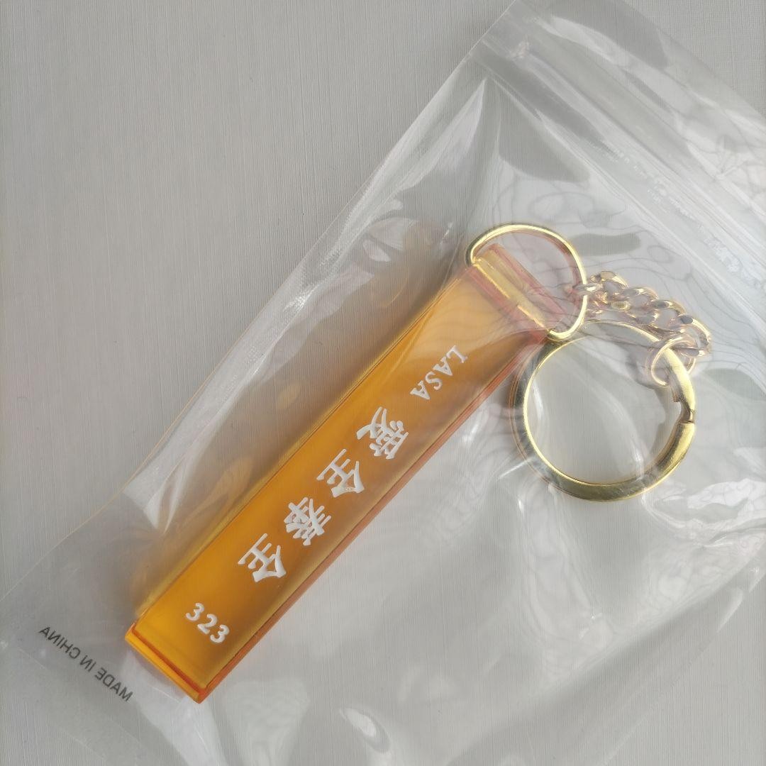 Fujii Kaze キーホルダー 2020-2024 Fujii Kaze キーホルダー 2020-2024 - メルカリ